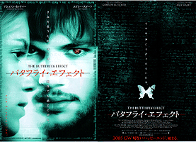観たことある映画に＋押すトピ