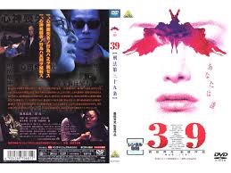 観たことある映画に＋押すトピ