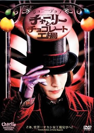 観たことある映画に＋押すトピ