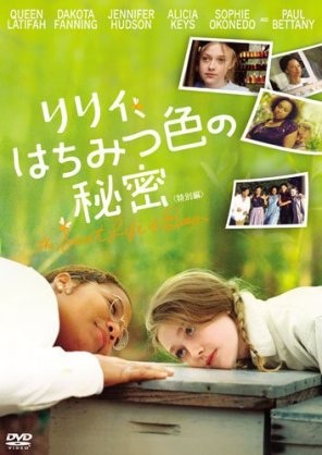 観たことある映画に＋押すトピ