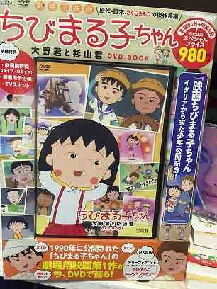 観たことある映画に＋押すトピ