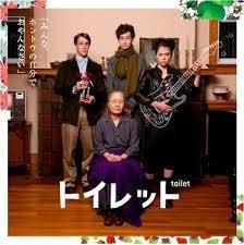 観たことある映画に＋押すトピ
