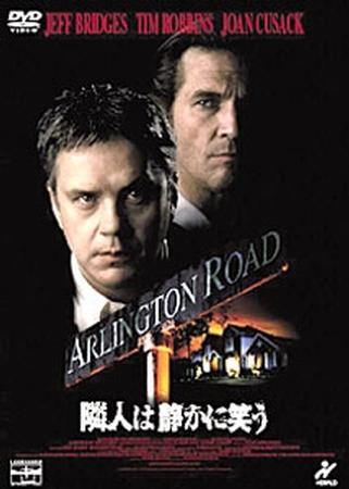 観たことある映画に＋押すトピ