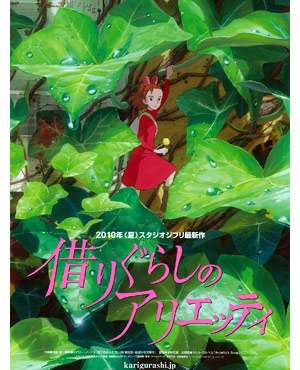 観たことある映画に＋押すトピ