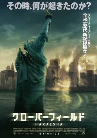 観たことある映画に＋押すトピ