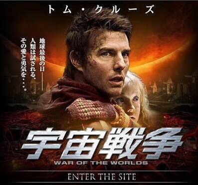 観たことある映画に＋押すトピ