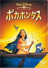 観たことある映画に＋押すトピ
