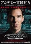 観たことある映画に＋押すトピ