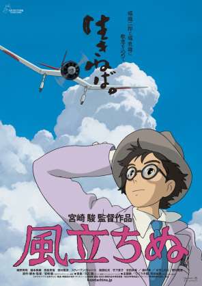 観たことある映画に＋押すトピ