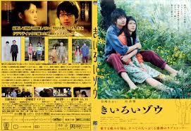 観たことある映画に＋押すトピ