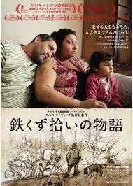 観たことある映画に＋押すトピ