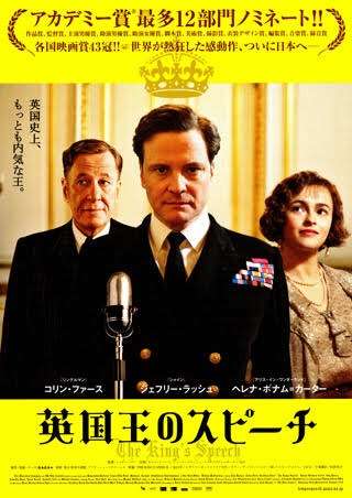 観たことある映画に＋押すトピ