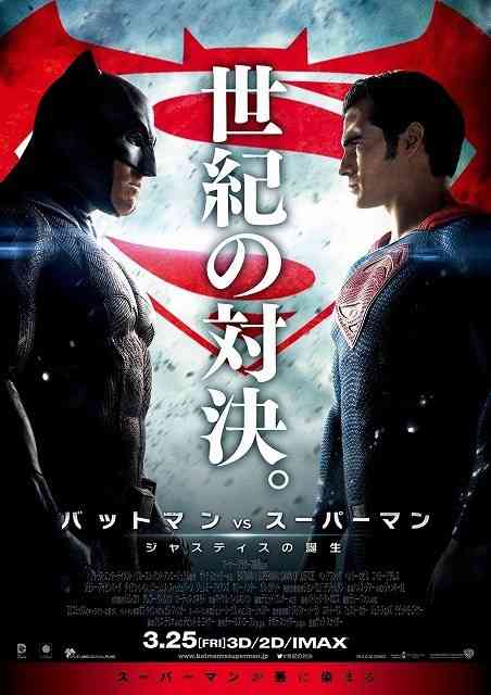 観たことある映画に＋押すトピ