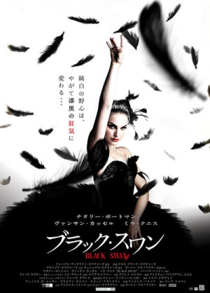 観たことある映画に＋押すトピ
