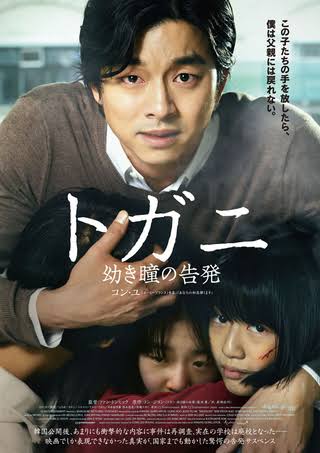 観たことある映画に＋押すトピ