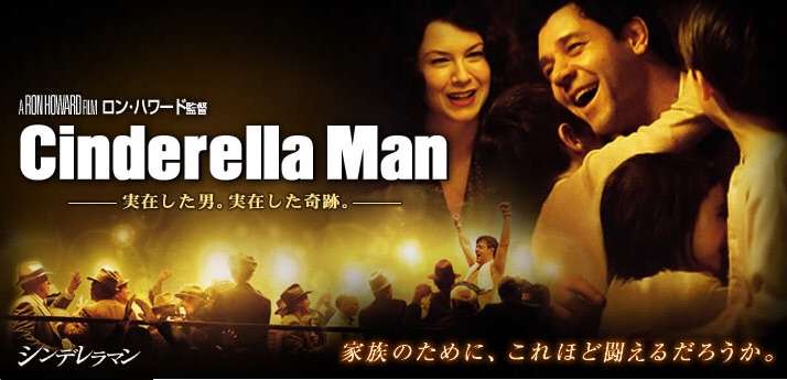 観たことある映画に＋押すトピ