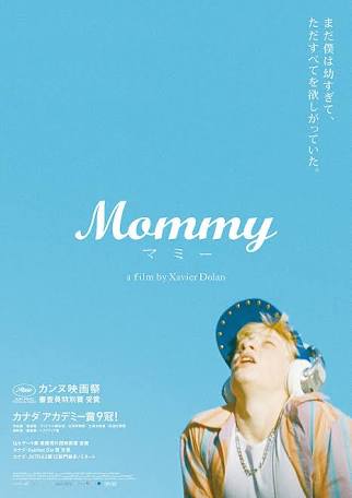 観たことある映画に＋押すトピ