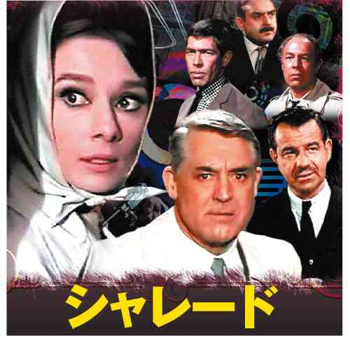 観たことある映画に＋押すトピ