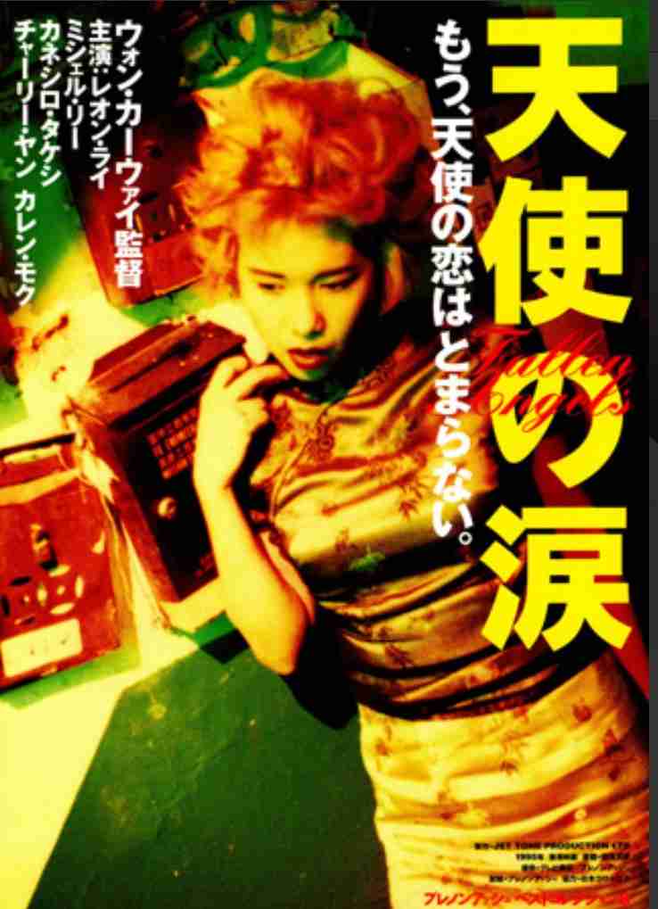 観たことある映画に＋押すトピ