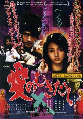 観たことある映画に＋押すトピ