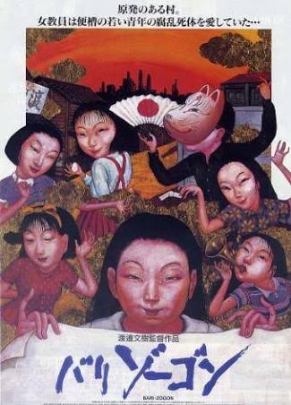 観たことある映画に＋押すトピ