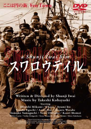 観たことある映画に＋押すトピ