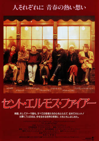 観たことある映画に＋押すトピ