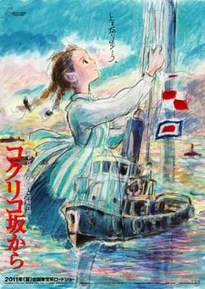 観たことある映画に＋押すトピ