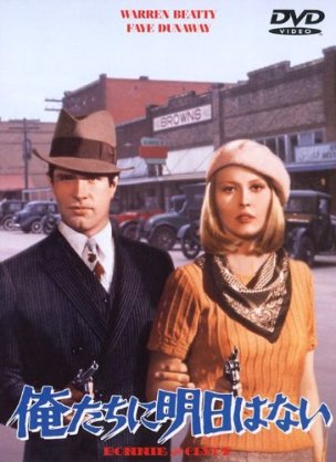 観たことある映画に＋押すトピ