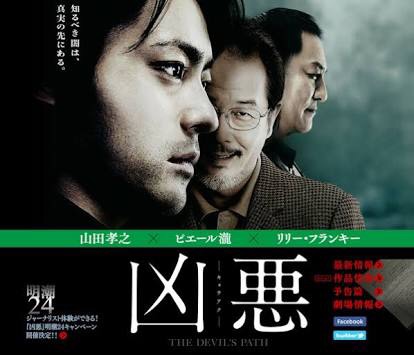 観たことある映画に＋押すトピ