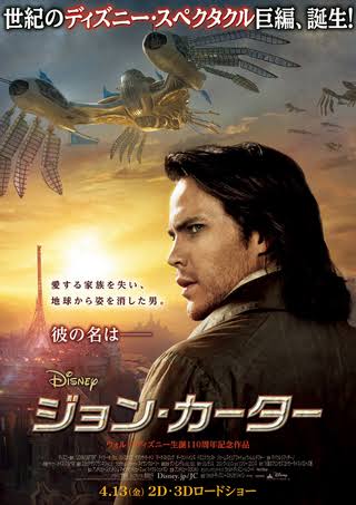観たことある映画に＋押すトピ