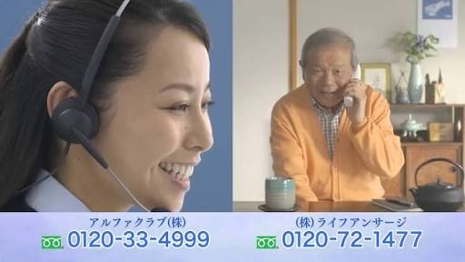 人の歯気になりますか？