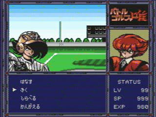 「ゲームセンターCX」　好きな人♪