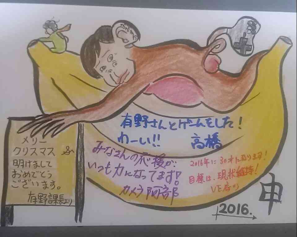 「ゲームセンターCX」　好きな人♪