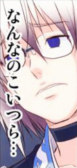 口ぐせ（イラッとする事）