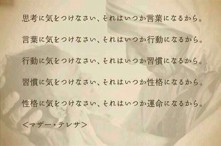 今日嫌なことがあった人