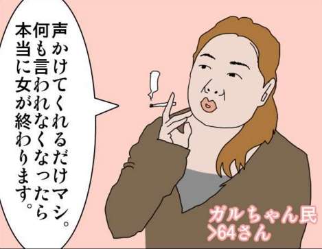 矢口真里、「死ね」「消えろ」などの暴言コメントに訴え「考えてほしい」