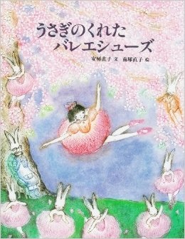 小学校の図書室で人気があった本