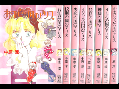 小学校の図書室で人気があった本