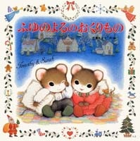 小学校の図書室で人気があった本