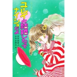 小学校の図書室で人気があった本