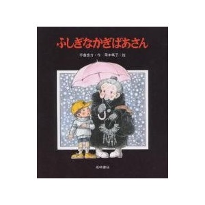 小学校の図書室で人気があった本