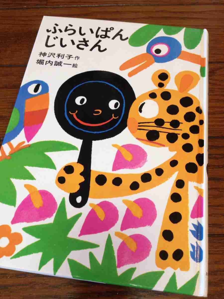 小学校の図書室で人気があった本