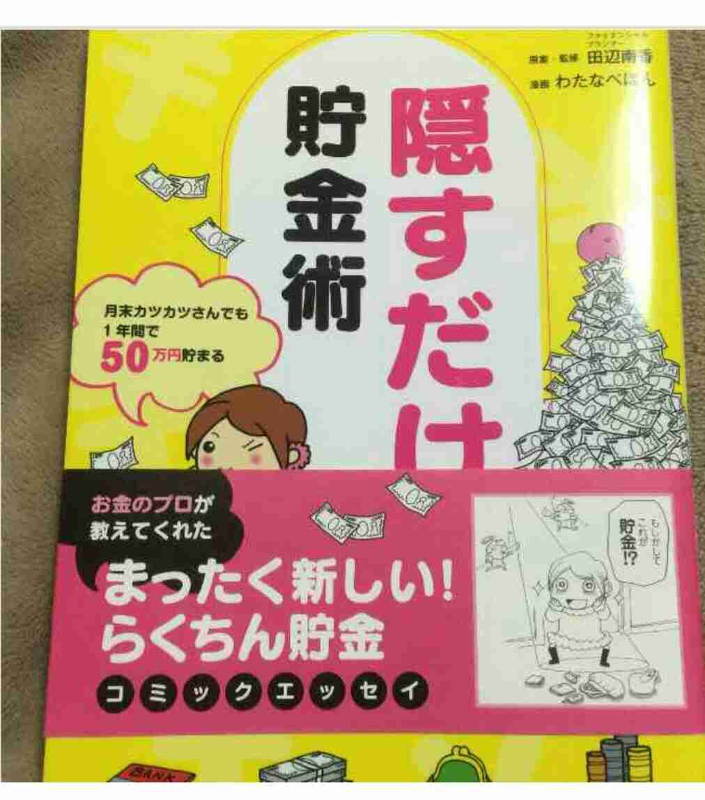 最近 コレに癒されてます。