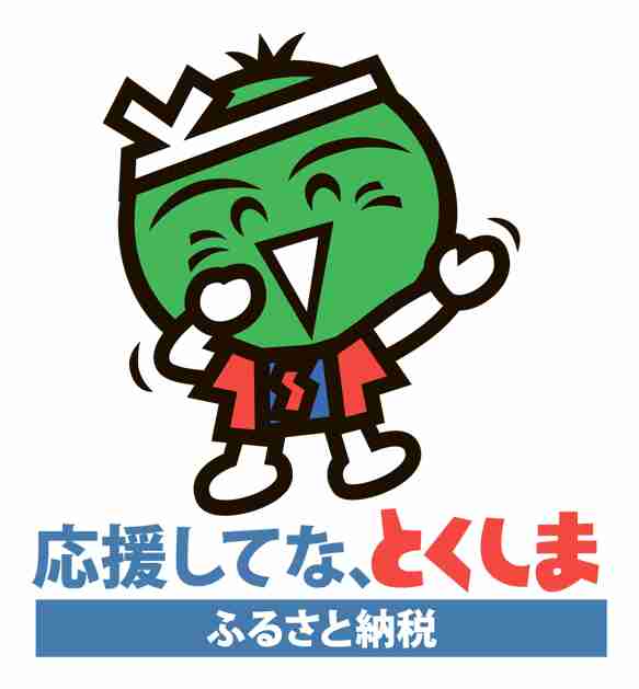 ふるさと納税のおすすめありますか?