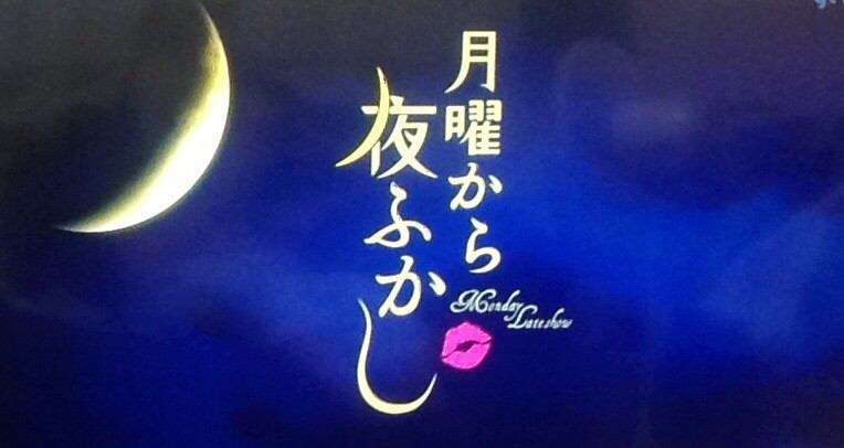 毎週観ているテレビ番組を教えてください。