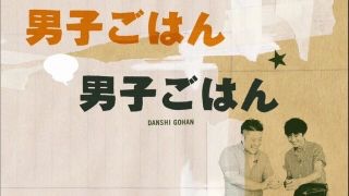 毎週観ているテレビ番組を教えてください。