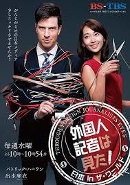 毎週観ているテレビ番組を教えてください。