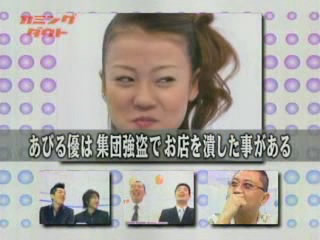 嵐グッズ、6百点万引容疑 中3女子逮捕、兵庫