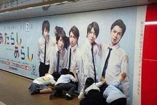 嵐グッズ、6百点万引容疑 中3女子逮捕、兵庫